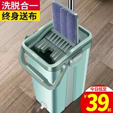 Нуля шваброй 免手洗拖把家用刮刮乐拖把桶一拖净懒人平板加厚刮刮乐拖地神器