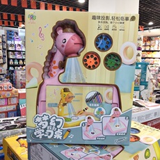 Холст для рисования 佳邦899小黄鸭长颈鹿梦幻投影学习桌多功能涂鸦画板益智儿童玩具