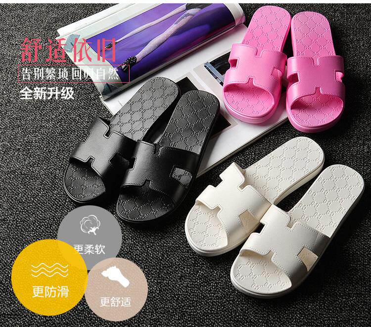 Summer non-slip slippers for bath