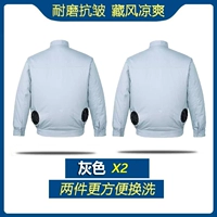 2 серый (исключая аксессуары)