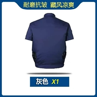 Темно -синие короткие рукава (без аксессуаров)