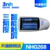 Máy đo độ bóng 3nh Sanenchi Máy đo độ bóng ba góc NHG268 Máy đo độ bóng sơn phủ HG60S đơn vị đo độ bóng bề mặt Máy đo độ bóng