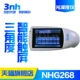 Máy đo độ bóng 3nh Sanenchi Máy đo độ bóng ba góc NHG268 Máy đo độ bóng sơn phủ HG60S