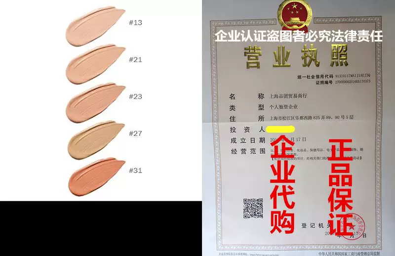 Пудра BB MISSHA M Perfect Cover SPF 42 PA NO 27 Honey Beige