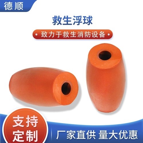 Профессиональный спасательный жилет для взрослых, буй