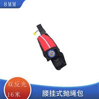 Красный, светоотражающий, 8mm