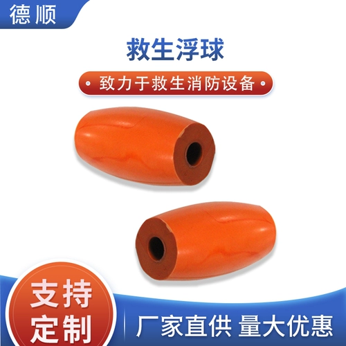 Профессиональный спасательный жилет для взрослых, буй