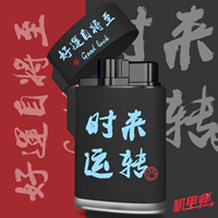 Светлый синий приходит, чтобы бежать