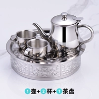 Длинный горшок во рту +2 чай чаша +1 чайный поднос