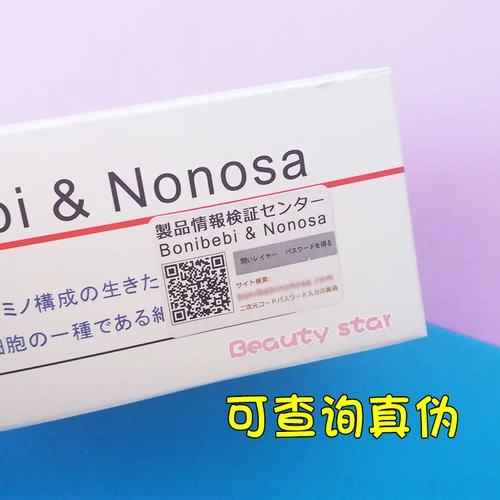 Bonibebi & nonosa 鍐 夊 夊  鎶ょ 鎶ょ 鎶ょ 鍒 鍒 棴鍙 f b 鍖栫 敹缂 敹缂 敹缂 敹缂 敹缂 瀛 鍗 鍗 鍗 鍗 鍗 鍗 鍗 鍗 鍗 鍗?