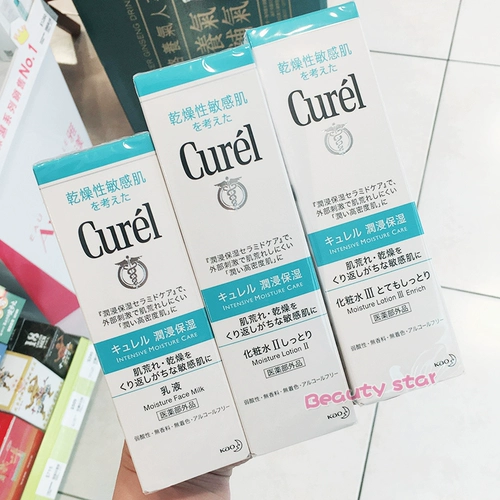 Curel 鐝傛 楄 楄  涔 涔 涔 恫鍖 栧  煰 煰 埥 埥 ゆ 忔 劅 劅 鐢 ㄤ 胯 胯 姘 姘                