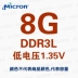decal dán máy tính casio 580 Mô-đun bộ nhớ máy tính xách tay Micron DDR3L 1600 4G 8G điện áp thấp tương thích với DDR3 1333 1066 miếng dán màn hình máy tính bảo vệ mắt Phụ kiện máy tính xách tay