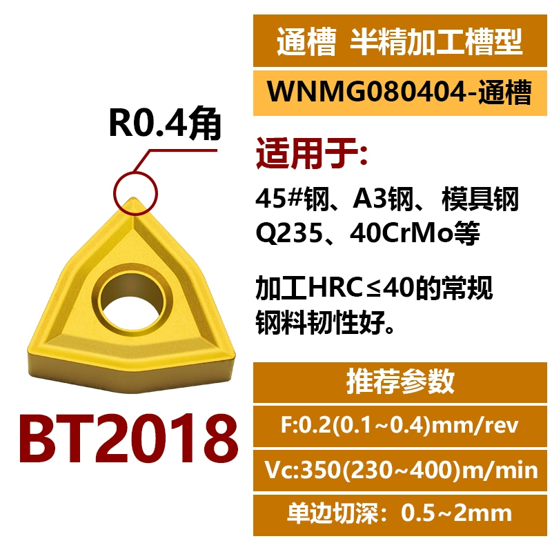 Lưỡi dao CNC hình quả đào hình tròn bên ngoài lưỡi xe ô tô WNMG080404/08 các bộ phận thô bằng thép ô tô hình quả đào hình tròn bên ngoài hợp kim dao hạt máy mài u1 mũi phay cnc Dao CNC