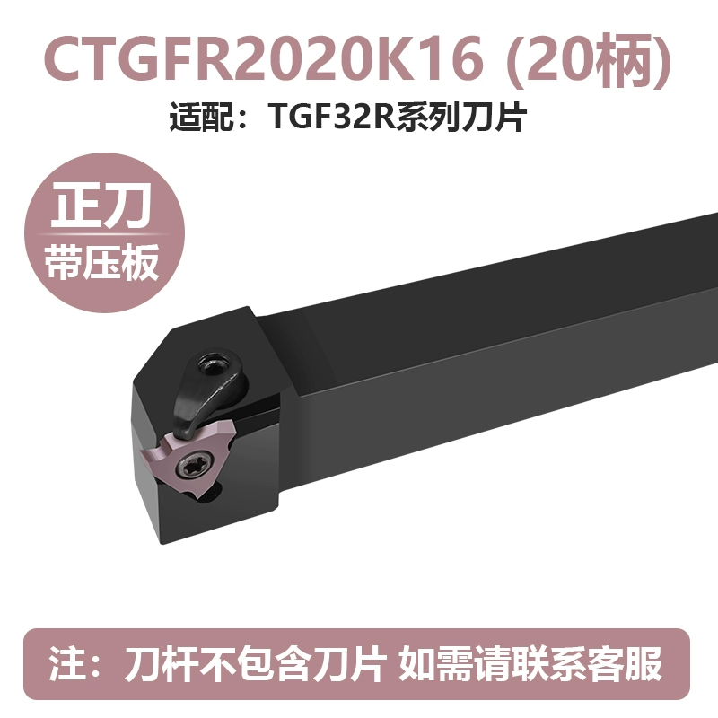 Lưỡi CNC TGF32R vòng cung rãnh nông lưỡi dao sậy thanh dao lưỡi vòng cung dọc dao cắt alu mũi phay cnc gỗ Dao CNC