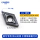 CNC Blade Thép không gỉ Đặc biệt 55 -Degree Diamond DCMT11T104/070204 Vòng bên ngoài Lỗ bên trong KNOW dao khắc gỗ cnc dao cắt mica cnc