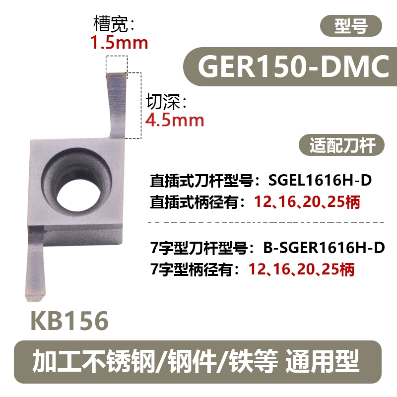 Lưỡi dao dao CNC, bề mặt cuối đường kính ngoài, rãnh ngoài/khe cắt ce GER100/150/200 dao khắc chữ cnc dao cat cnc Dao CNC