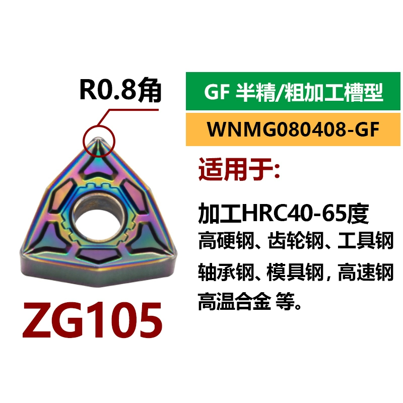 Lưỡi dao CNC hình quả đào hình tròn bên ngoài lưỡi xe ô tô WNMG080404/08 các bộ phận thô bằng thép ô tô hình quả đào hình tròn bên ngoài hợp kim dao hạt máy mài u1 mũi phay cnc Dao CNC