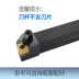 mũi cnc gỗ Dụng cụ tiện CNC 90 độ hình tròn bên ngoài thanh dao MCGNR2020K12/2525M/3232P12 dao dương và âm vuông dao cắt cnc dao cầu cnc Dao CNC