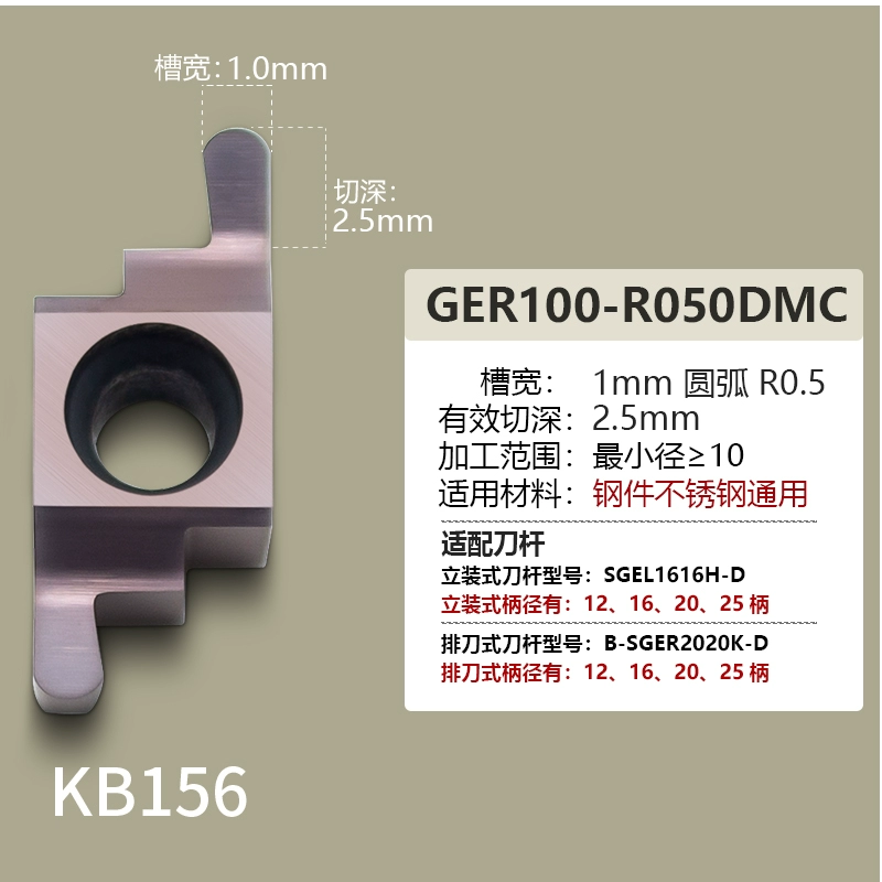 Lưỡi dao dao CNC, bề mặt cuối đường kính ngoài, rãnh ngoài/khe cắt ce GER100/150/200 dao khắc chữ cnc dao cat cnc Dao CNC