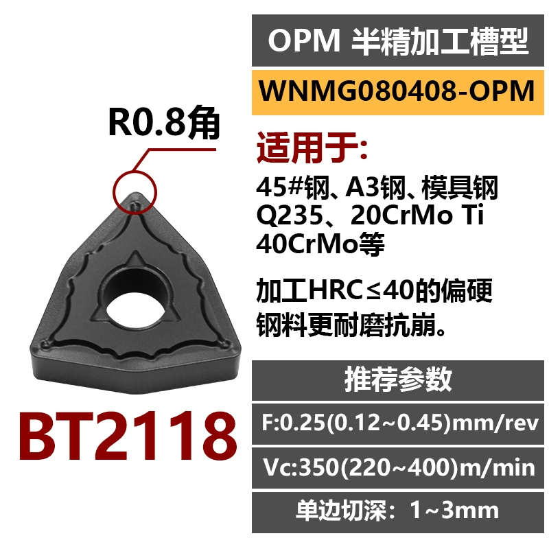 Lưỡi dao CNC hình quả đào hình tròn bên ngoài lưỡi xe ô tô WNMG080404/08 các bộ phận thô bằng thép ô tô hình quả đào hình tròn bên ngoài hợp kim dao hạt máy mài u1 mũi phay cnc Dao CNC