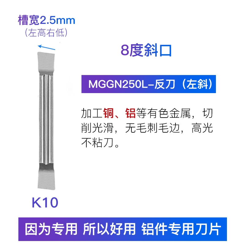 dao khắc cnc CNC Cắt khe lưỡi MGGN300 H01 nhôm nhôm bên ngoài Thông tròn Groove Bàng quang cắt chéo đường chéo mũi phay cnc gỗ mũi phay gỗ cnc Dao CNC