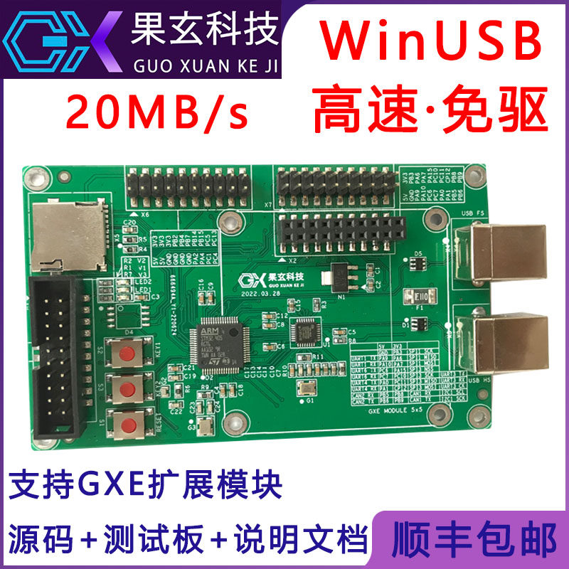 Cdc Driver Stm32: Stm32 Usb接続 | STM32 NUCLEO-F767ZI USB CDC Example – XNOX