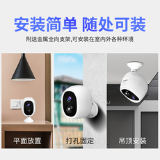 IP-камера 鏃犵嚎鐢垫睜鎽勫儚澶村厤鎻掔數瀹剁敤杩滅▼鎵嬫満澶槼鑳界洃鎺у櫒楂樻竻澶滆瀹ゅ闂ㄥ彛