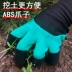 Găng tay đào đất  làm vườn móng dày bảo hộ ngón tay găng tay nhổ cỏ thoáng khí Nguồn cung cấp vườn