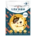 Gói 10Lx2 bentonite kháng khuẩn gói mèo 20kg - Cat / Dog Beauty & Cleaning Supplies