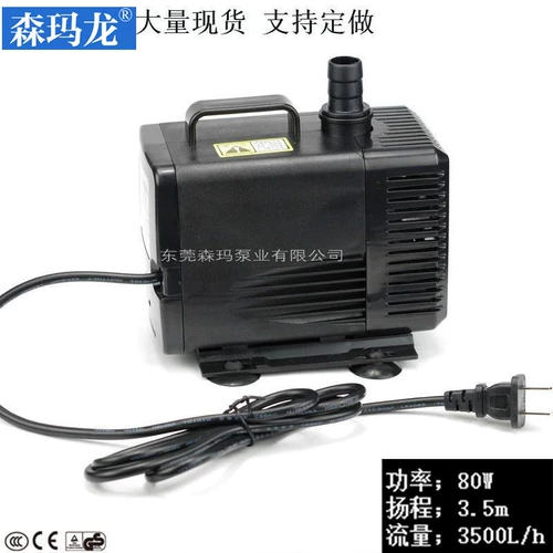 Mori Arawa Tank Aquarium Box Dive Pump Carving Machiving Охлаждение подразделения циркуляционной насос SML-3500 SML-4500