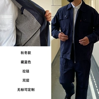 Тибетская синяя двойная молния