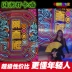 Thanh khí quyển Neon Ánh sáng phát sáng Tùy chỉnh nhân vật Công thức Thẻ quảng cáo chống thấm nước ngoài trời Guochao Net Red Shape Wall Đèn led trang trí