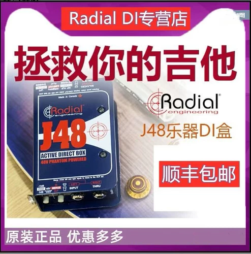 Канада Radial J48/Stereo Pro48 D2 JDI Source Series Профессиональная гитара DI Box