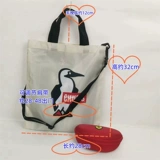 День иностранной торговли одиночный игрок на открытом воздухе японский бренд прилив RbChums просто гусь плечо