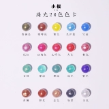 小樱 DIY Crystal Drop Glue Dyeing Dyeing Второе поколение безвкусное цветовое эссенция