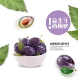 Пчелиная пчела зонд юанси мей выпить волокно фруктовые напитки