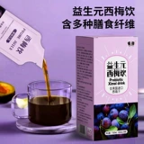 Пчелиная пчела зонд юанси мей выпить волокно фруктовые напитки