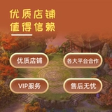 Peerless Fairy King-Sword Soul Online Mobile Games Первые скидки скидка продолжайте обогащать долгосрочную игру