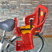 Красное маленькое кресло