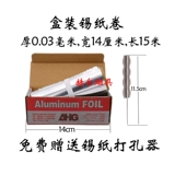 Арабский водный дым набор 50 таблеток с толстым отверстием алюминиевая фольга