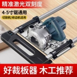 Импортные японские высокоточные столярные изделия, портативная базовая плита без пыли, Германия