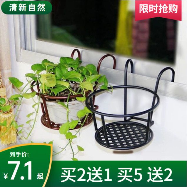 kệ de cây cảnh trong nhà Ưu đãi đặc biệt Lan can ban công giá treo hoa giá đựng đồ giá treo chậu hoa giá treo bậu cửa sổ giá treo lan can chậu hoa giá đỡ làm kệ trồng sen đá làm kệ trồng cây