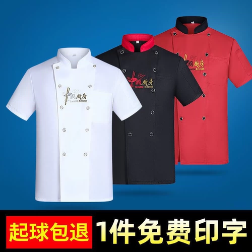 Доставка шеф -повара в день мужского общественного питания