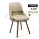 Ghế ăn gỗ nguyên khối nhà hiện đại tối giản bàn ghế nghiên cứu ít vận động phòng ngủ trang điểm phân lưng ghế bàn ăn ghế