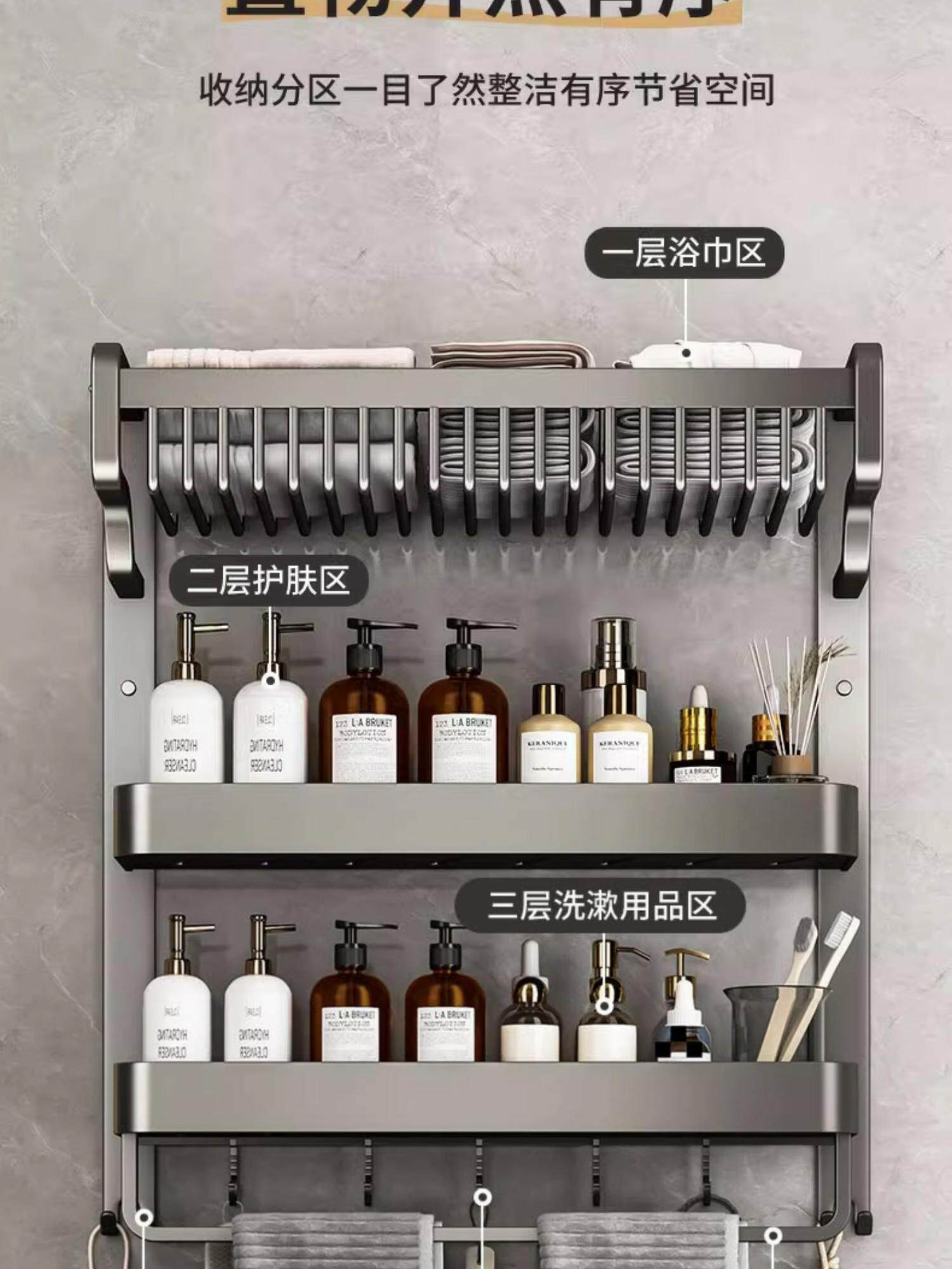 Умывальник 毛巾架卫生间免打孔壁挂网篮浴巾架洗手间收纳太空铝一体置物架