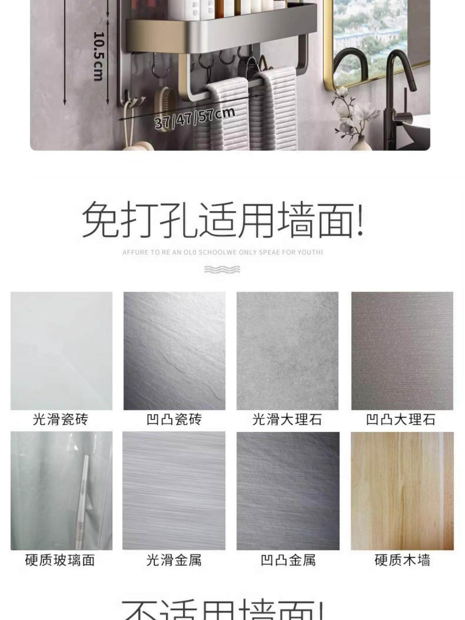 Умывальник 毛巾架卫生间免打孔壁挂网篮浴巾架洗手间收纳太空铝一体置物架