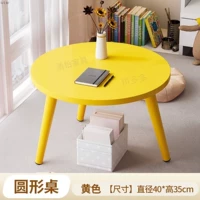 Желтый, маленький, диаметр 40мм