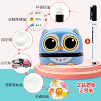 Meng Pet Blue Eagle+6 подарков+черная текстильная ручка