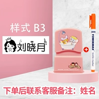 Стиль Sakura Xiaoyan+имя B3+6 подарок+оранжевая текстильная ручка