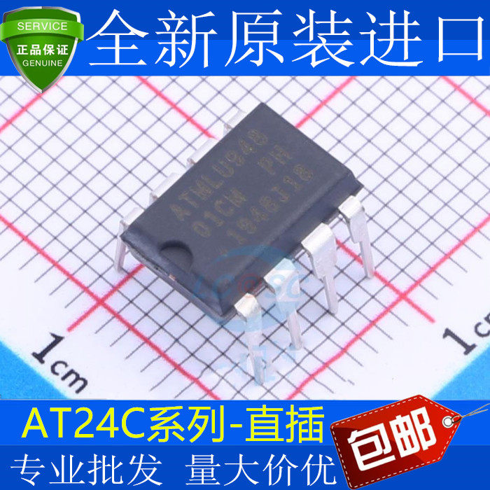 全新AT24C64 24C01/02/04/08/16/32/128/256 A AN BN N 直插DIP-8-淘宝网